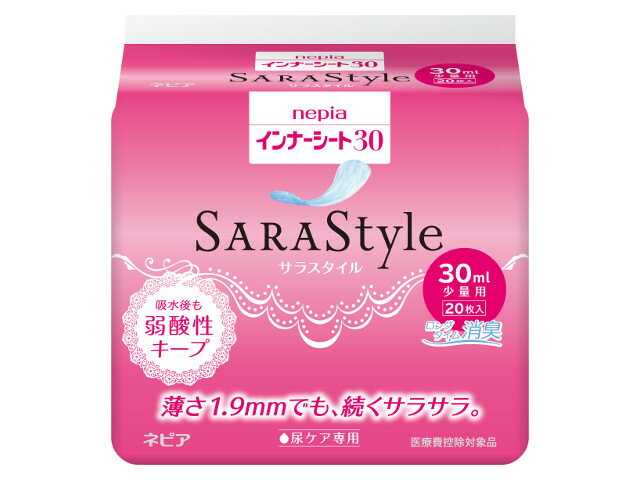 ネピア インナーシート30 20枚