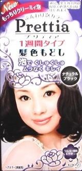 楽天市場】花王 サクセスブラックふんわり仕上がるカラー
