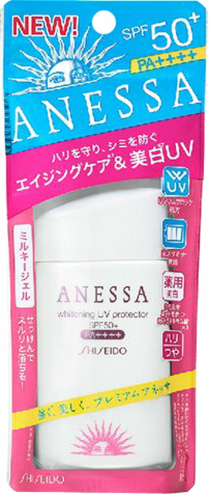 楽天市場】nuru higasa ヌルヒガサ spf50+ pa++++ q美ワールド | 価格