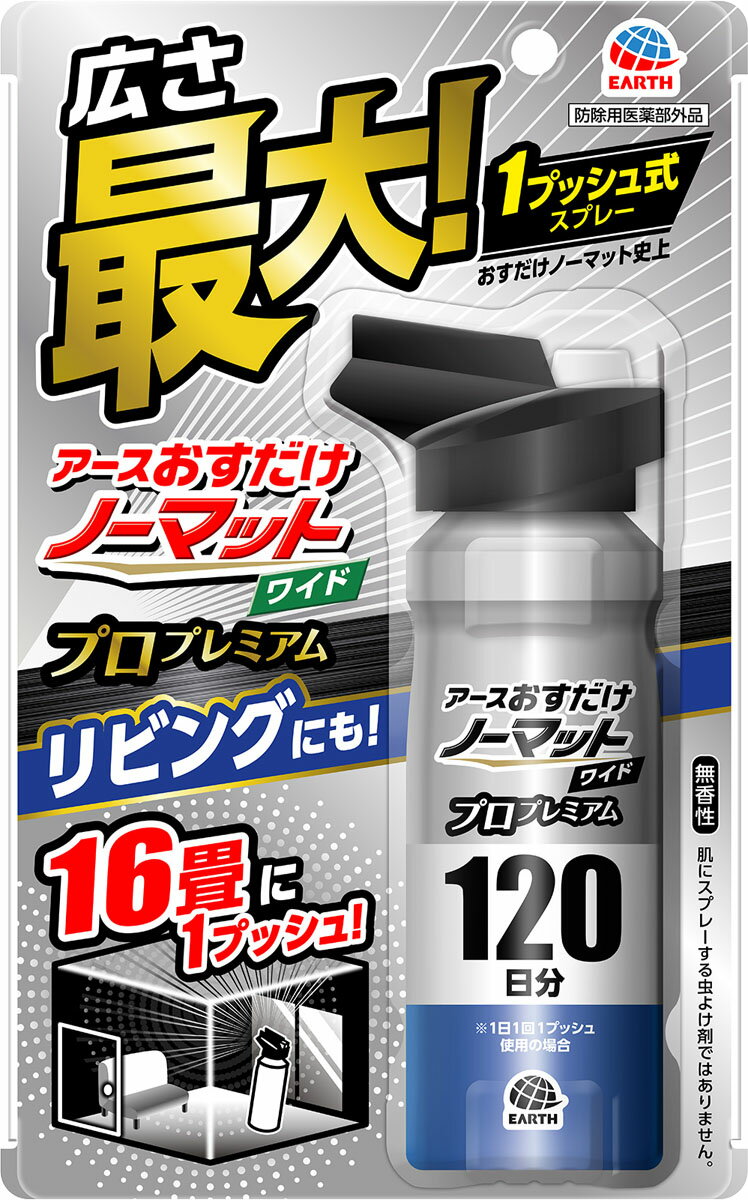楽天市場】小林製薬 抗菌ふりふりカーペット 無香料(400g) | 価格比較