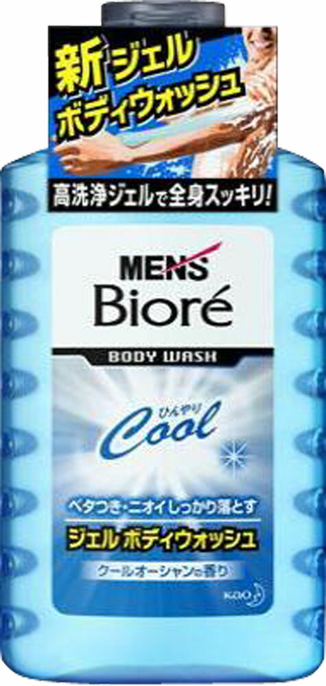 楽天市場】花王 ビオレu スイートピーチの香り ポンプ 480ml | 価格