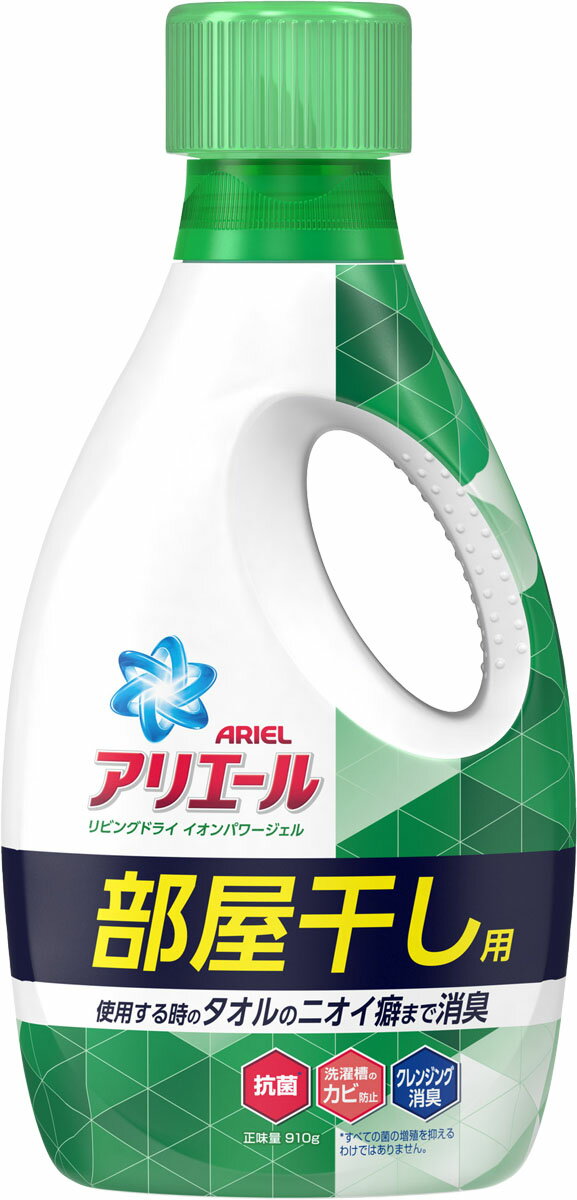 楽天市場】P&Gジャパン(同) アリエール イオンパワージェルサイエンス