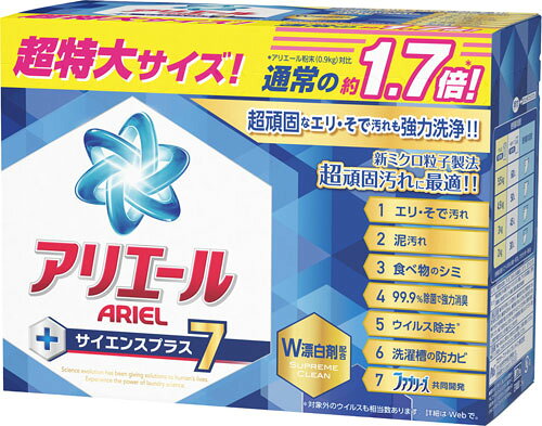 楽天市場】P&Gジャパン(同) アリエール サイエンスプラス7 粉末 900g×9