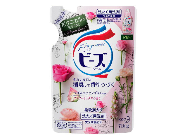 花王 ニュービーズ リュクスクラフト 詰替1160g 15個セット売り 花王 ニュービーズ リュクスクラフト 詰替1160g 15個セット売り