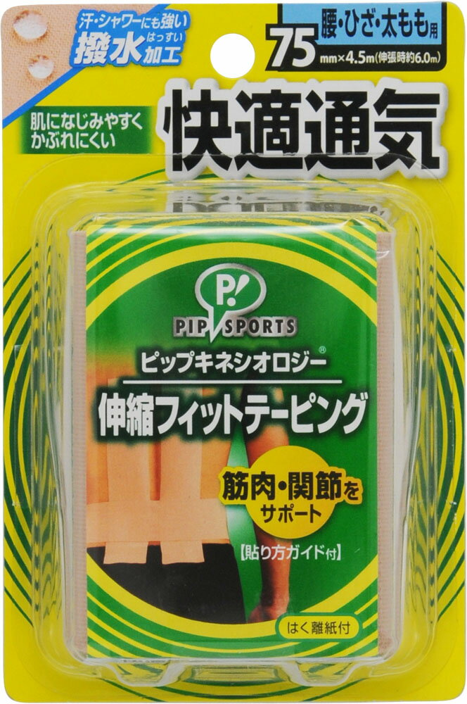 楽天市場】リグア リグア リカバリーテープ | 価格比較 - 商品価格ナビ