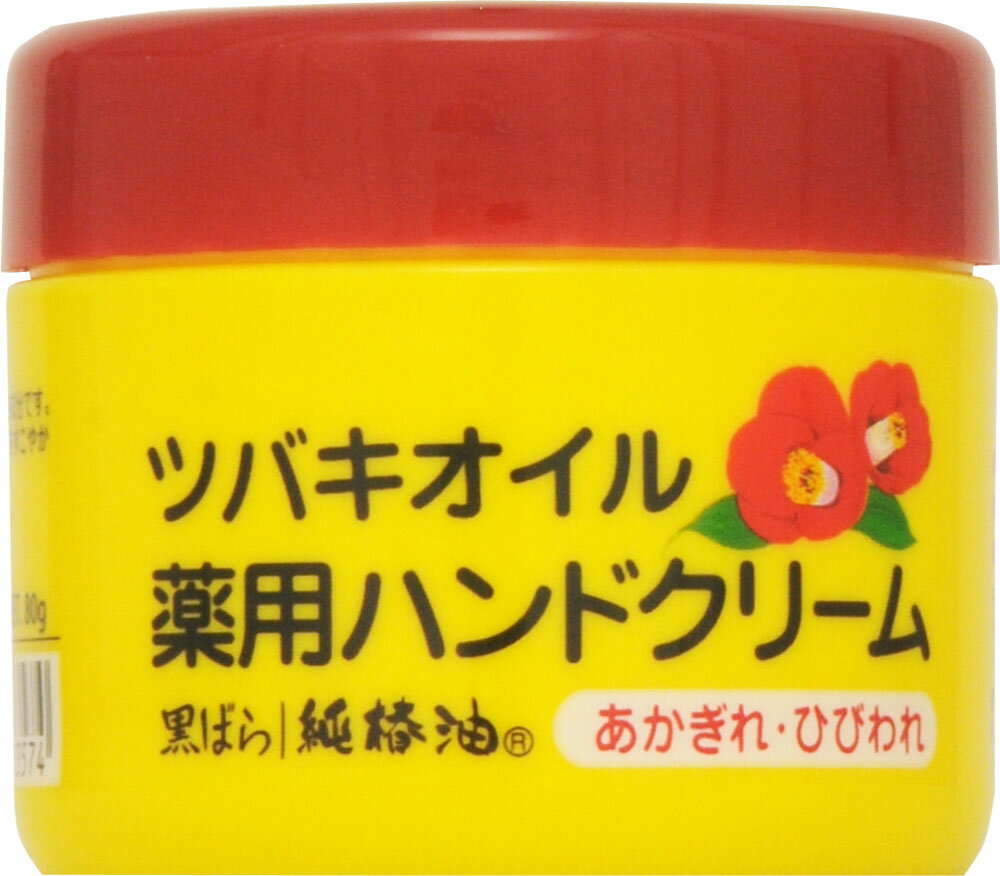楽天市場】黒ばら本舗 ツバキオイル集中補修ヘアパック 300g | 価格