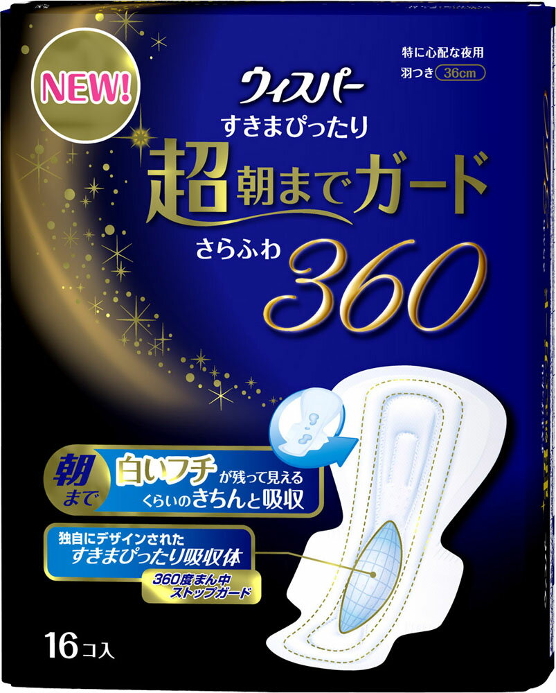 楽天市場】P&Gジャパン(同) ウィスパー カーブ夜用 12枚×2 | 価格比較