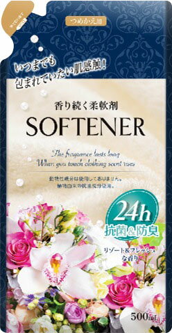 楽天市場】トイレタリージャパンインク 香りサフロン柔軟剤ラベンダー