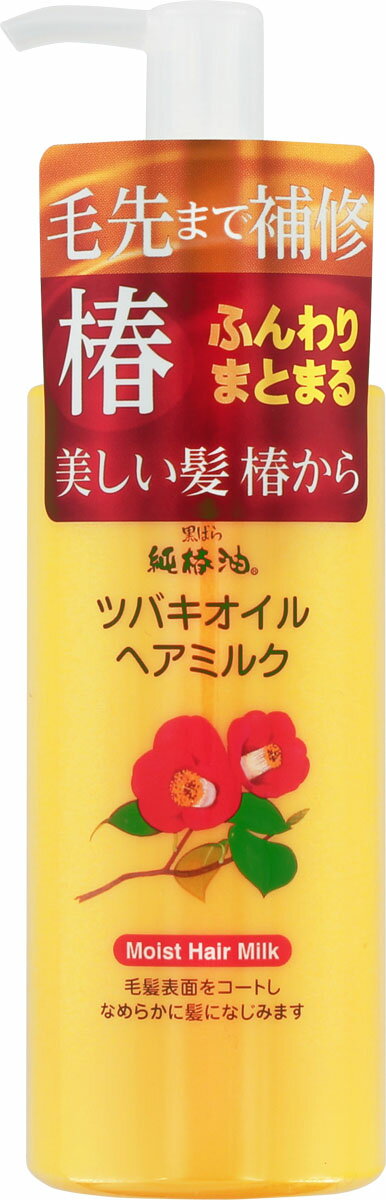 楽天市場】黒ばら本舗 ツバキオイル集中補修ヘアパック 300g | 価格