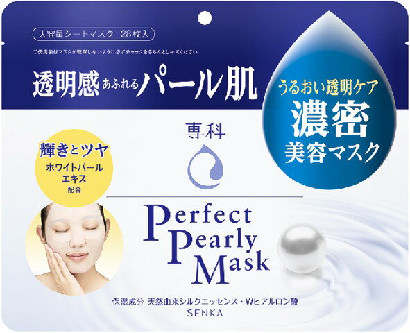 資生堂　ホワイトフェースマスク 楽天市場】資生堂プロフェッショナル 資生堂/shiseido