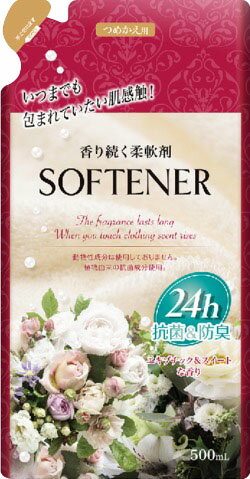ラベンダーバニラ　香りサフラン柔軟剤　特大1620ml 楽天市場】トイレタリージャパンインク 香りサフロン柔軟剤ラベンダー