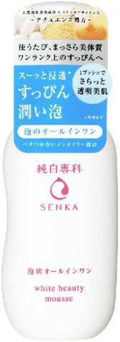 純白専科 すっぴん潤い泡