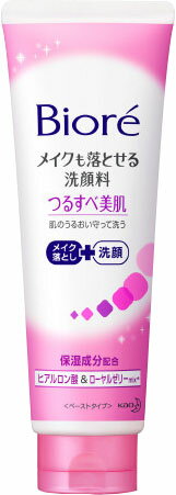 楽天市場】花王 Biore(ビオレ) メイクも落とせる洗顔料 さっぱり