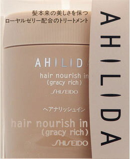 楽天市場】資生堂 AHILIDA(アヒリダ) ヘアクレンズオフ 400ml | 価格