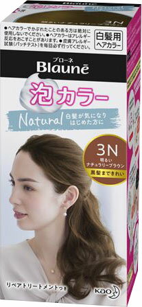 楽天市場】花王 ブローネ 泡カラー 2G ラテグレージュ 108ml | 価格