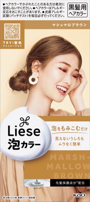 リーゼ泡カラー　カリフォルニアベージュ　４個セット　花王KAO KAO LIESE BUBBLE HAIR COLOR CALIFORNIA BEIGE – HANAMARU