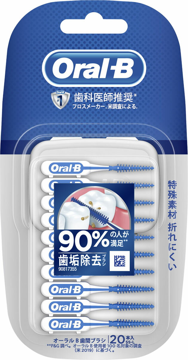 新品 5箱×5本入サンスター バトラー歯間ブラシ 1614PJ サイズ5(L) 新品 2箱×5本入サンスター バトラー歯間ブラシ 1614PJ サイズ5(L