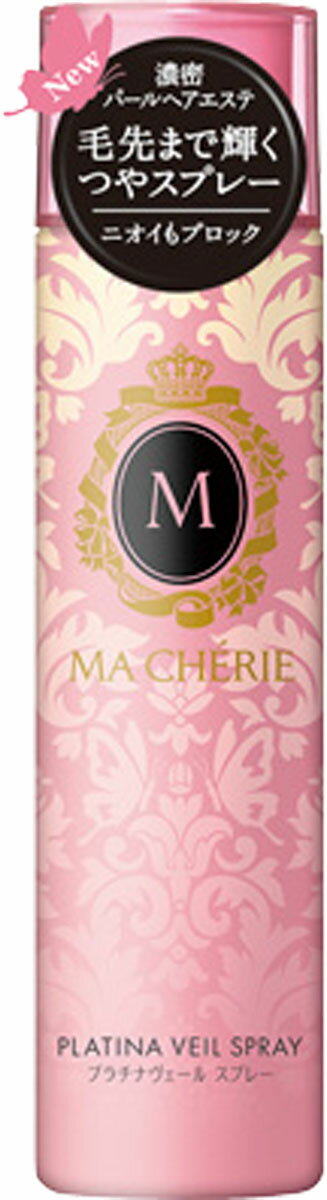楽天市場】資生堂 マシェリ プラチナヴェール スプレー EX 100g | 価格