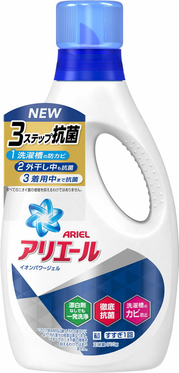 楽天市場】P&Gジャパン(同) アリエール サイエンスプラス7 0.9kg