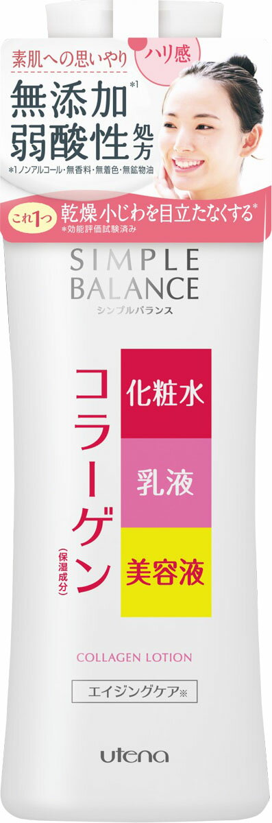 楽天市場】ウテナ シンプルバランス うるおいローション 220ml | 価格