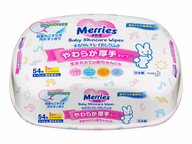 楽天市場】花王 メリーズ するりんキレイおしりふき トイレに