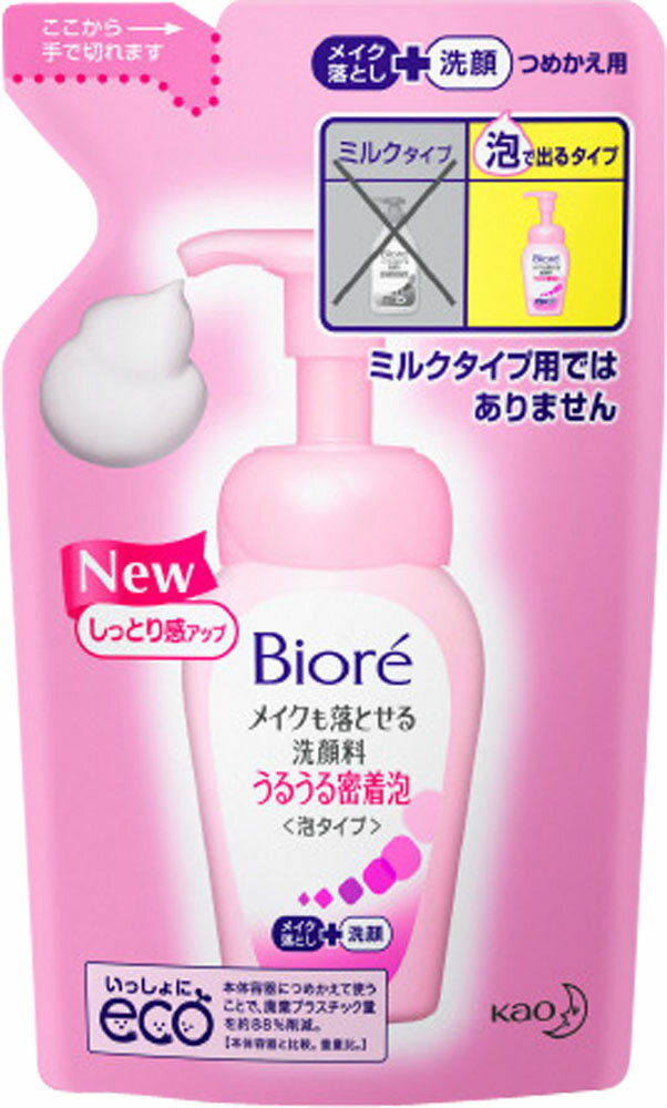 ビオレ メイクも落とせる洗顔料 さっぱりミルク ヨドバシ.com - ビオレ Biore ビオレ メイクも落とせる洗顔料