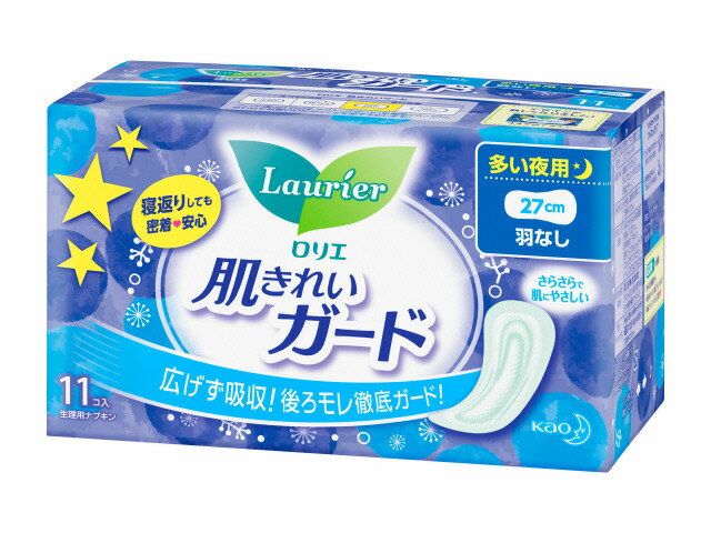 楽天市場】コットン・ラボ セペ 肌にやさしいナプキン 28包