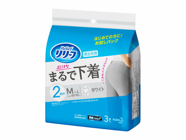 楽天市場】花王 リリーフ パンツタイプ まるで下着 1回分 ローライズ