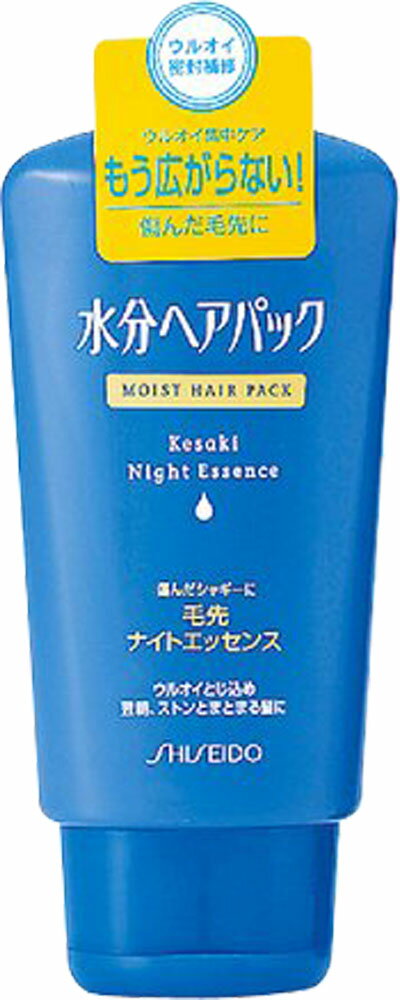 楽天市場】資生堂 水分ヘアパック 寝ぐせ直しエッセンス つめかえ用