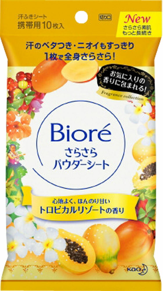 楽天市場】日野薬品工業 AFB リフレッシュシートせっけんの香り