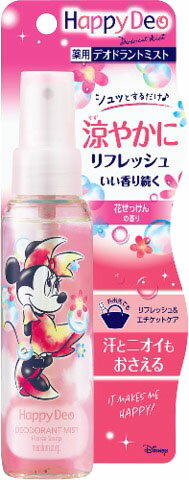 【20本セット】マンダム ハッピーデオ デオドラントミスト 花せっけん 80ml 楽天市場】マンダム マンダム ハッピーデオ デオドラントミスト