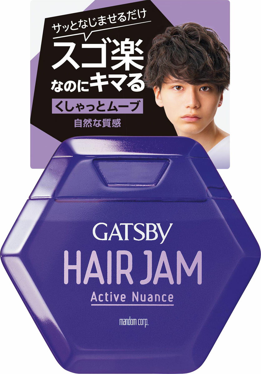 ギャツビー ヘアジャム アクティブニュアンス