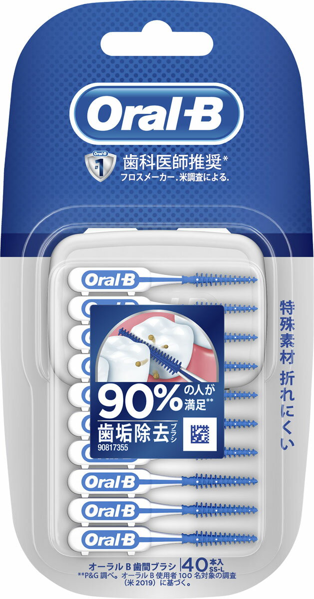 楽天市場】サンスター サンスター バトラー プロキサブラシトラベラー