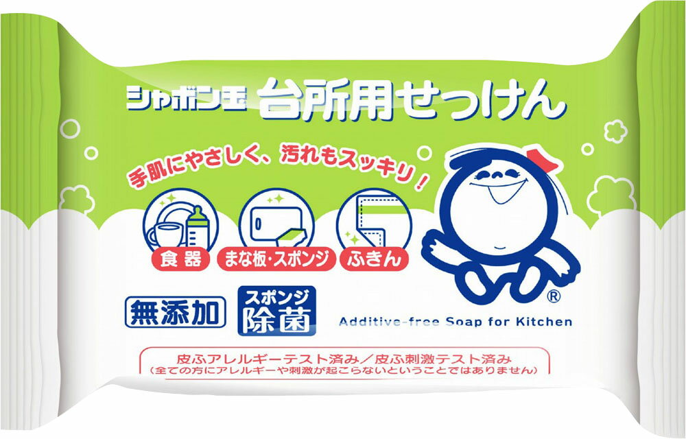 シャボン玉台所用せっけん固形タイプ 110g