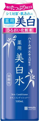 雪澄 薬用美白水 500ml