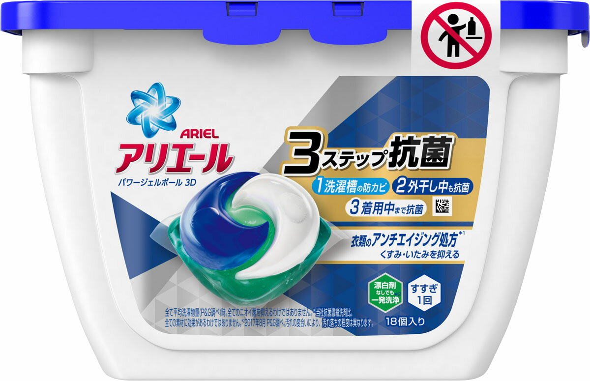 P&amp;G - 新品♡ARIEL パワージェルボール 3D 詰め替え アリエール ジェルボール 商品一覧 | アリエール