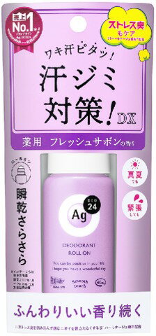 セレンシュア ロールオンNB 30ml 3本 資生堂 セレンシュア ロールオンNB 30mL : next era - 通販
