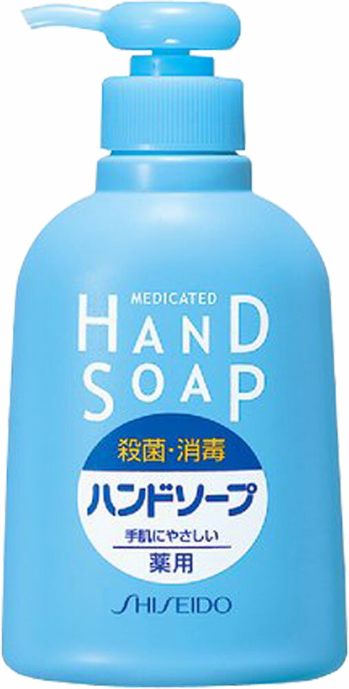 楽天市場】資生堂 HAND SOAP(ハンドソープ) 薬用ハンドソープ 本体