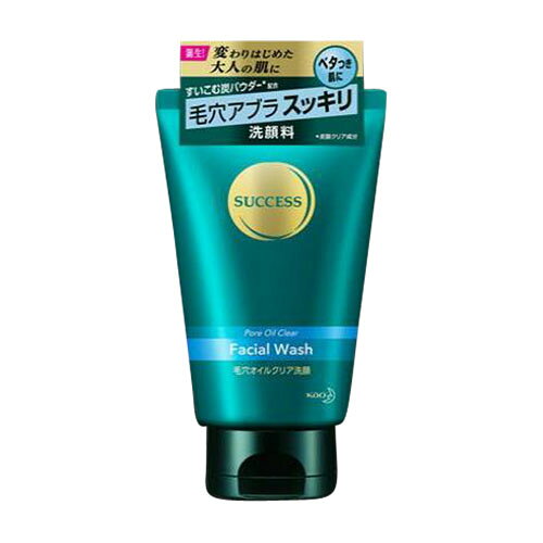 楽天市場】花王 サクセスフェイスケア 毛穴オイルクリアパウダー