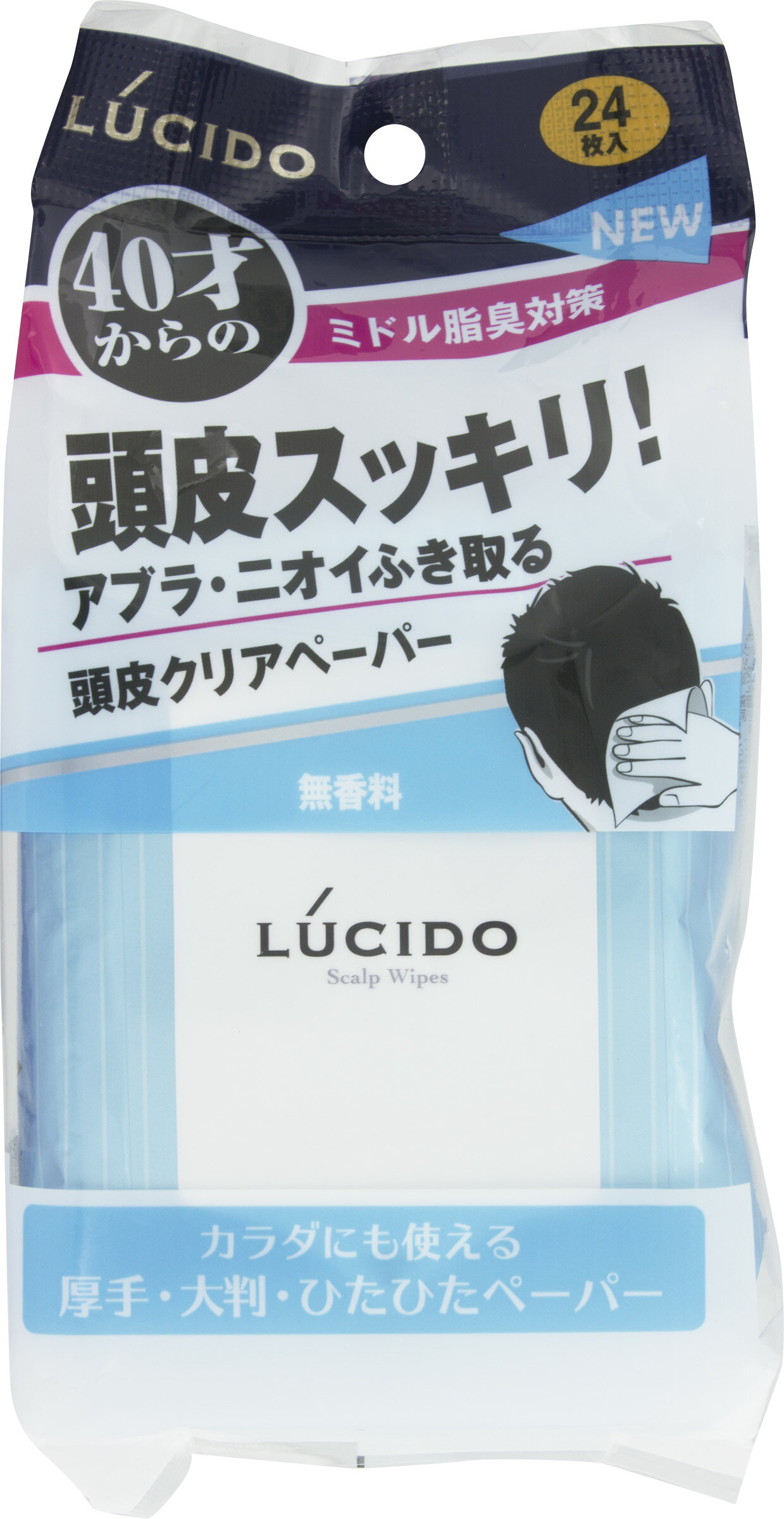 楽天市場】マンダム ルシード 頭皮クリアペーパー 24枚 | 価格比較