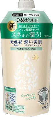 楽天市場】花王 ビオレu 潤い美肌ボディウォッシュ ジャスミン
