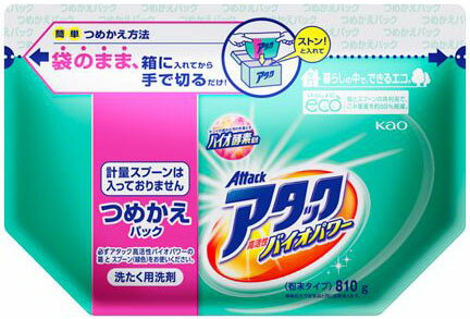 アタック 高活性バイオパワー つめかえ用 810g