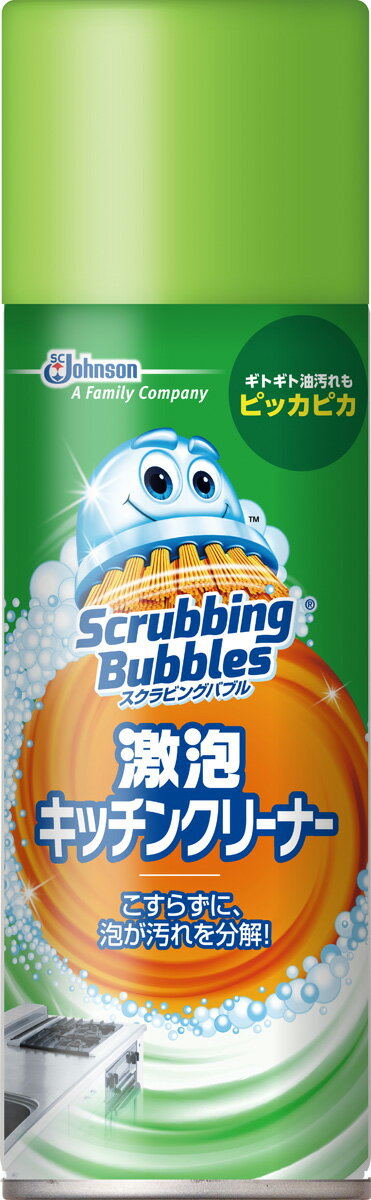 スクラビングバブル 激泡キッチンクリーナー