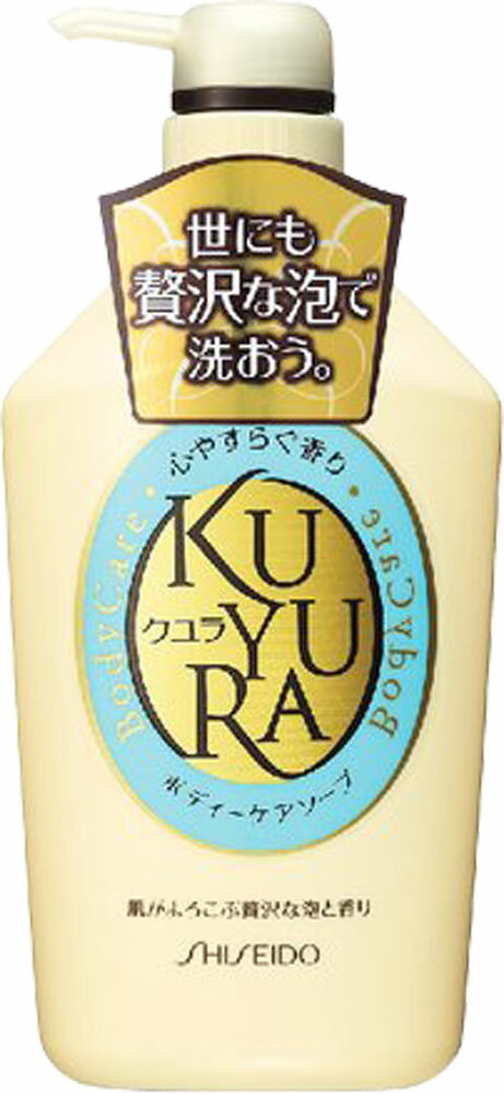 楽天市場】資生堂 KUYURA(クユラ) ボディーケアソープ心華やぐ