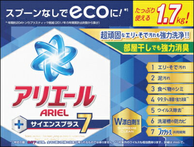 楽天市場】P&Gジャパン(同) アリエール サイエンスプラス7 0.9kg