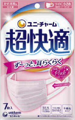 楽天市場】ユニ・チャーム 超快適マスク プリーツタイプピンク小さめ 7