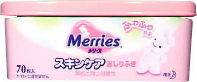楽天市場】花王 メリーズ するりんキレイおしりふき トイレに流せる