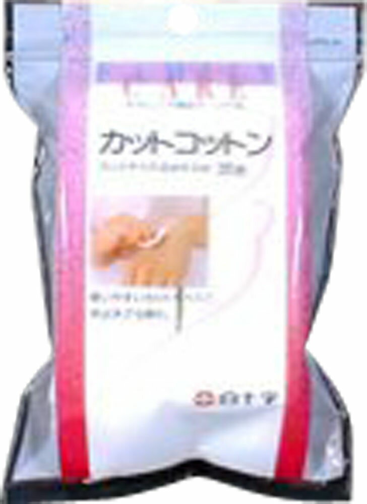 FC カットコットン 20g