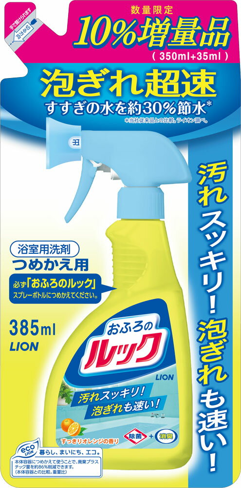 おふろのルックみがき洗い 400g 18本セット ライオン 新品未使用 楽天市場】ライオン おふろのルック みがき洗い 400g | 価格比較