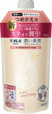 試してみた】ビオレu 潤い美肌ボディウォッシュ ローズ